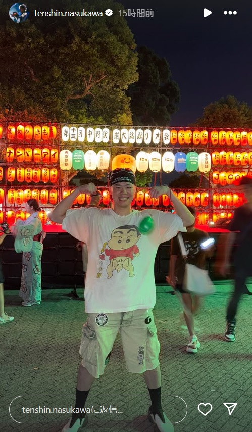 那須川天心のインスタグラムから