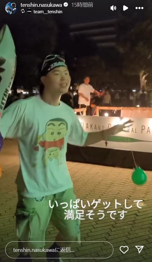 那須川天心のインスタグラムから
