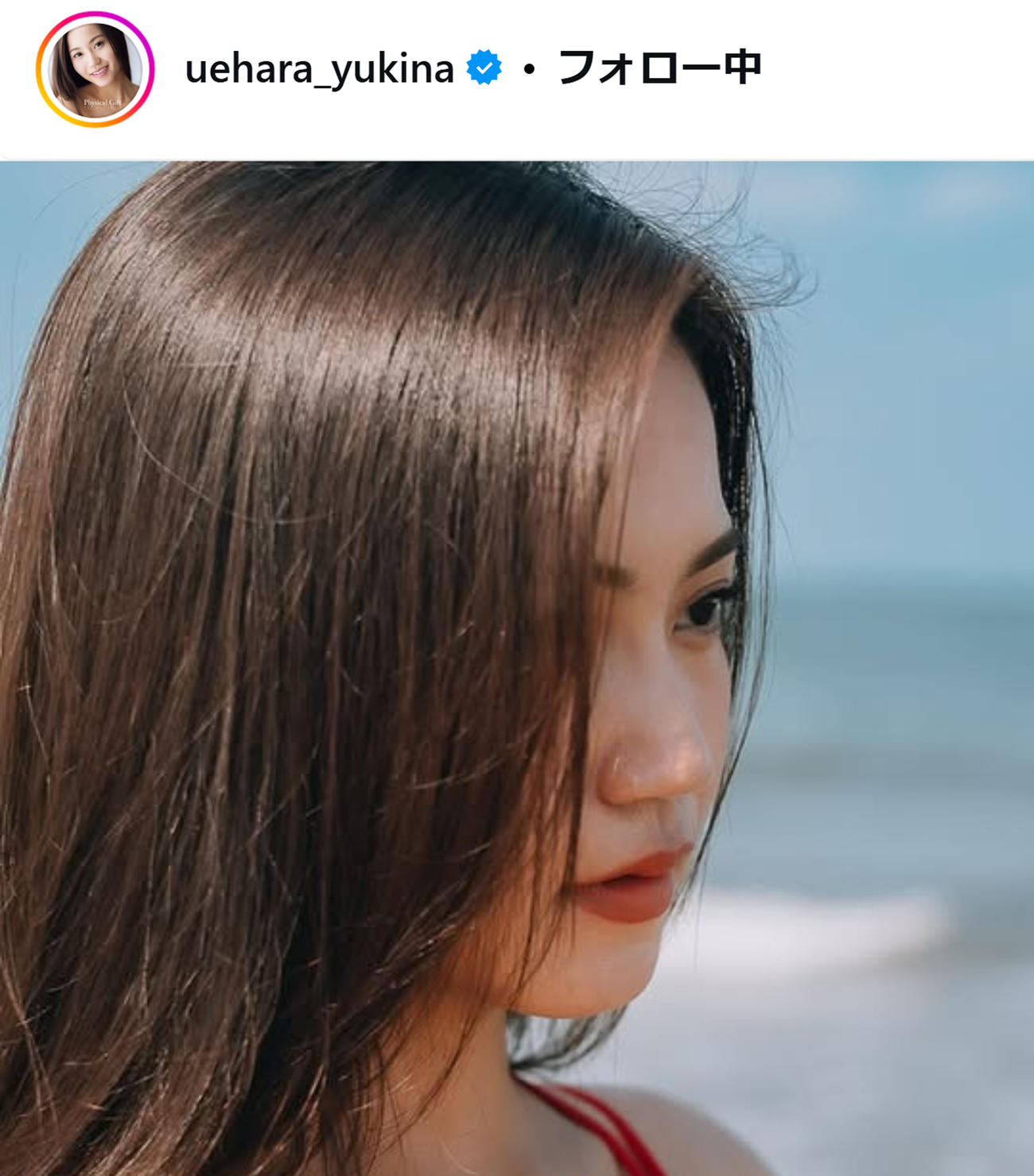植原ゆきなのインスタグラムから