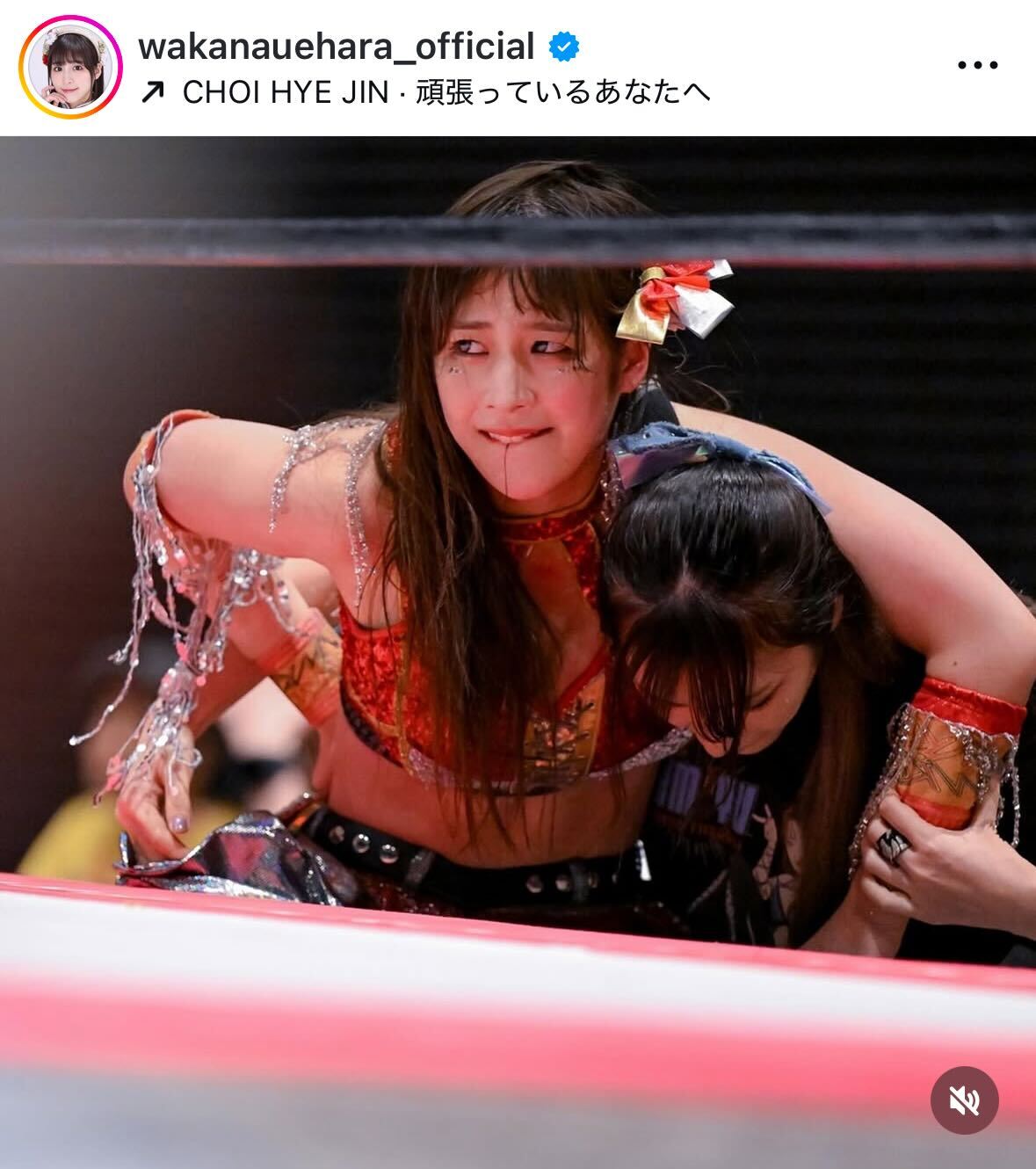 東京プリンセスカップ準々決勝で敗れた上原わかな（インスタグラムから）