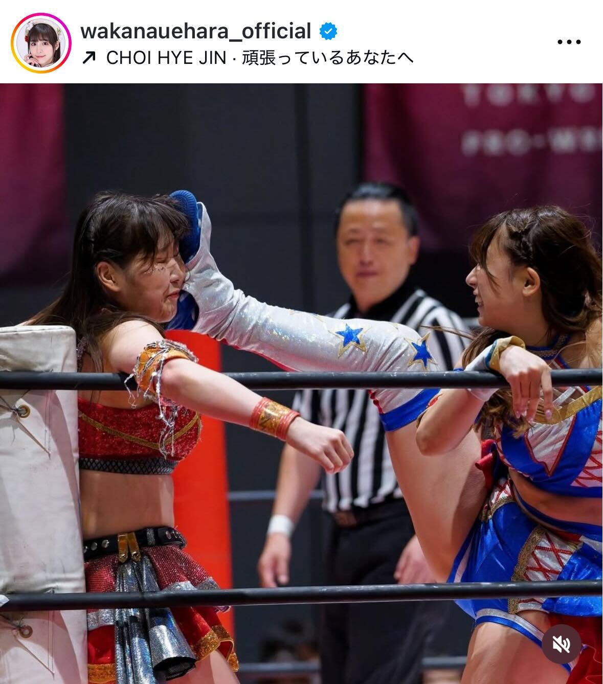 上原わかなのインスタグラムから