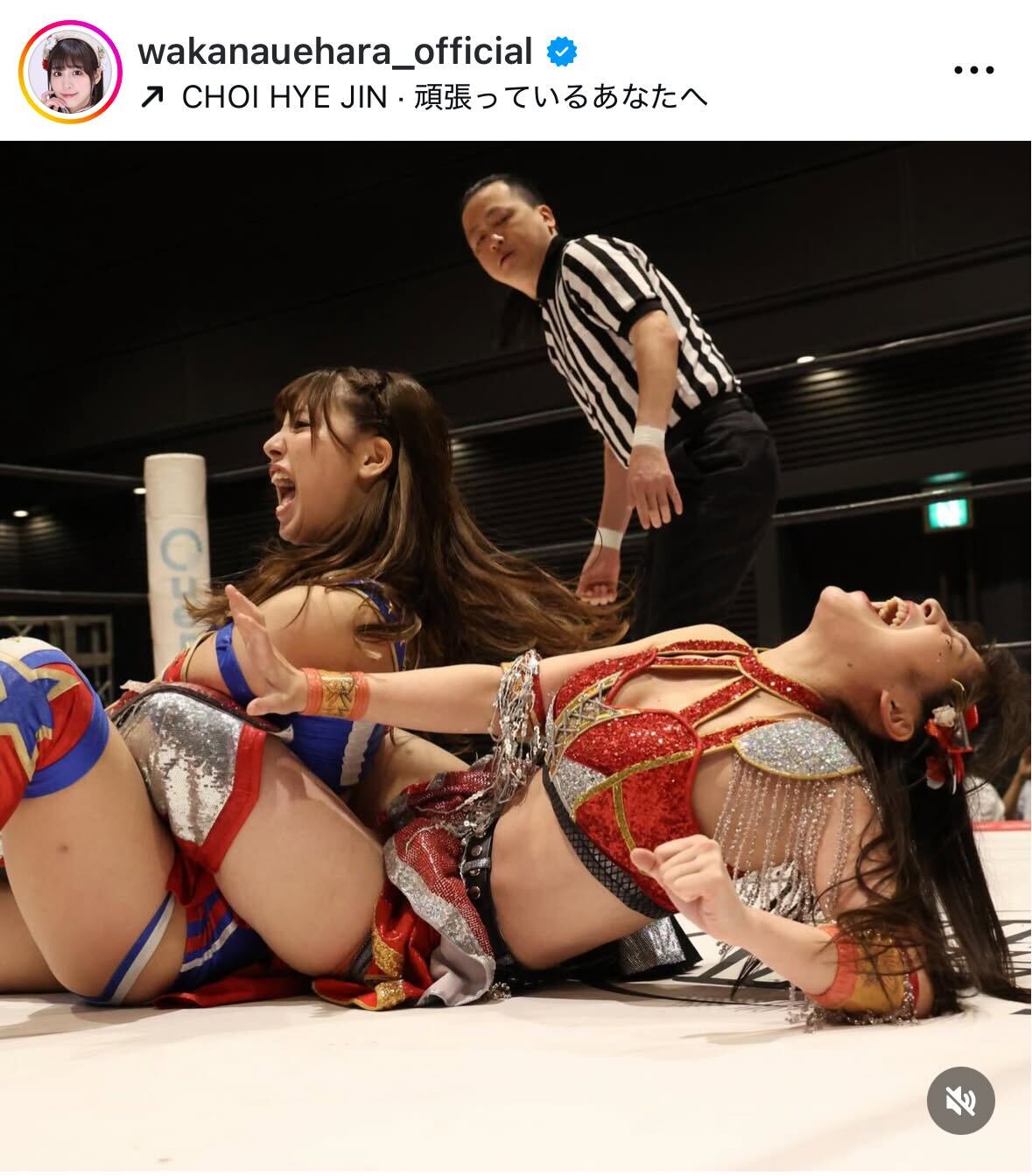 上原わかなのインスタグラムから