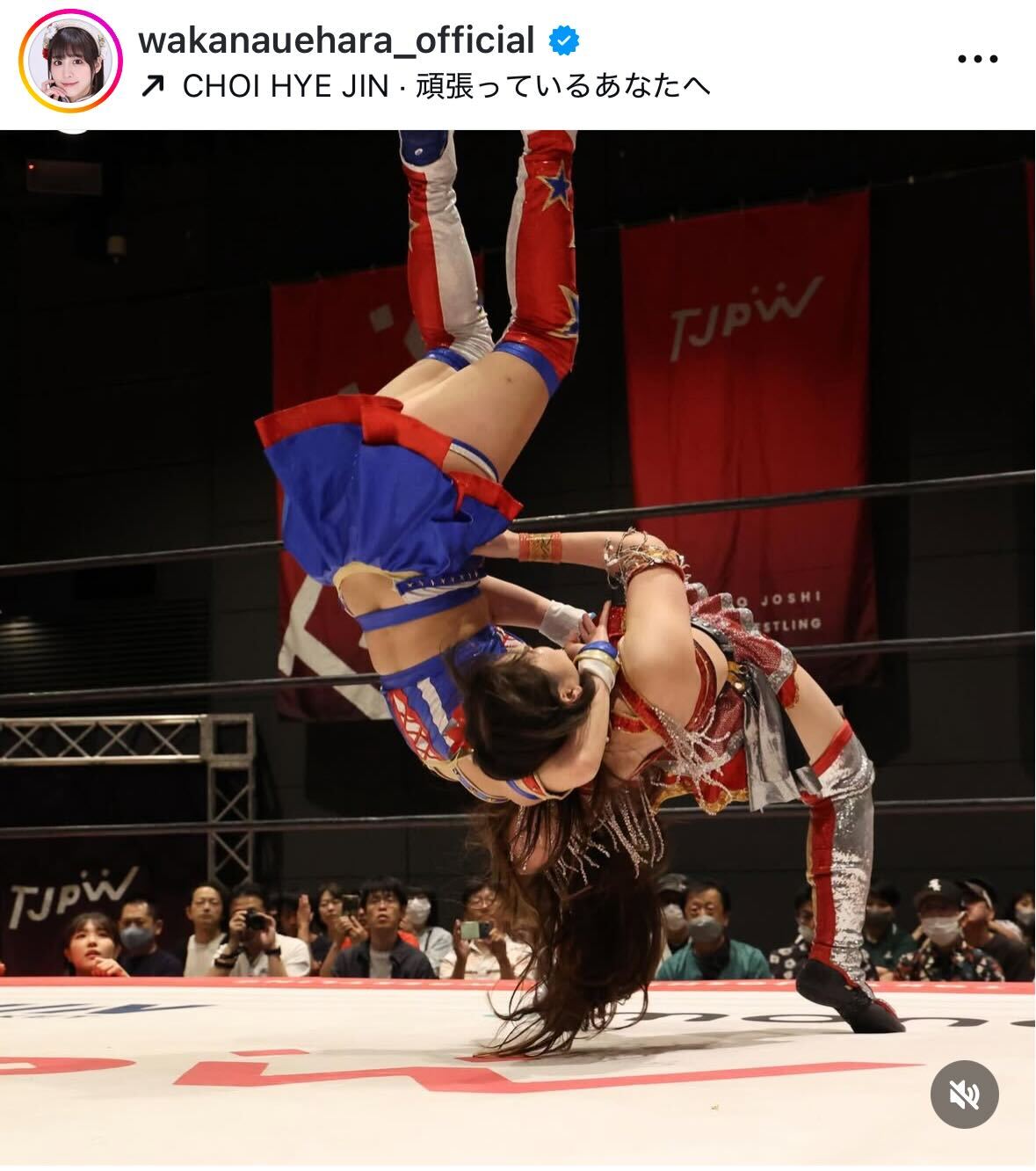 上原わかなのインスタグラムから