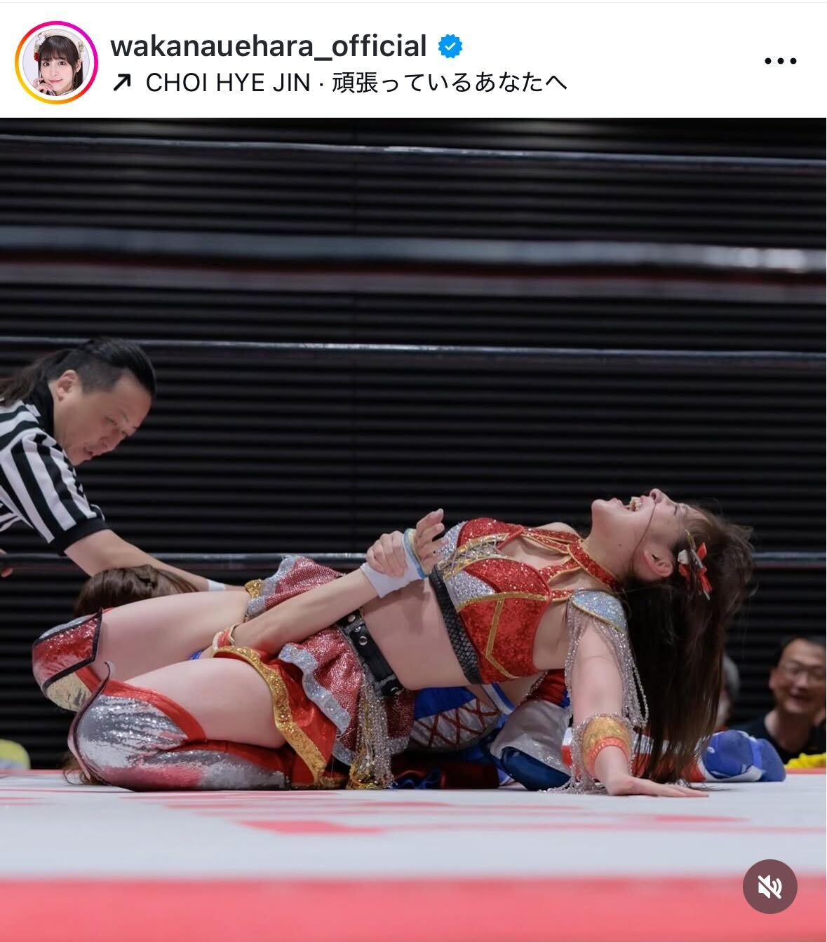 上原わかなのインスタグラムから