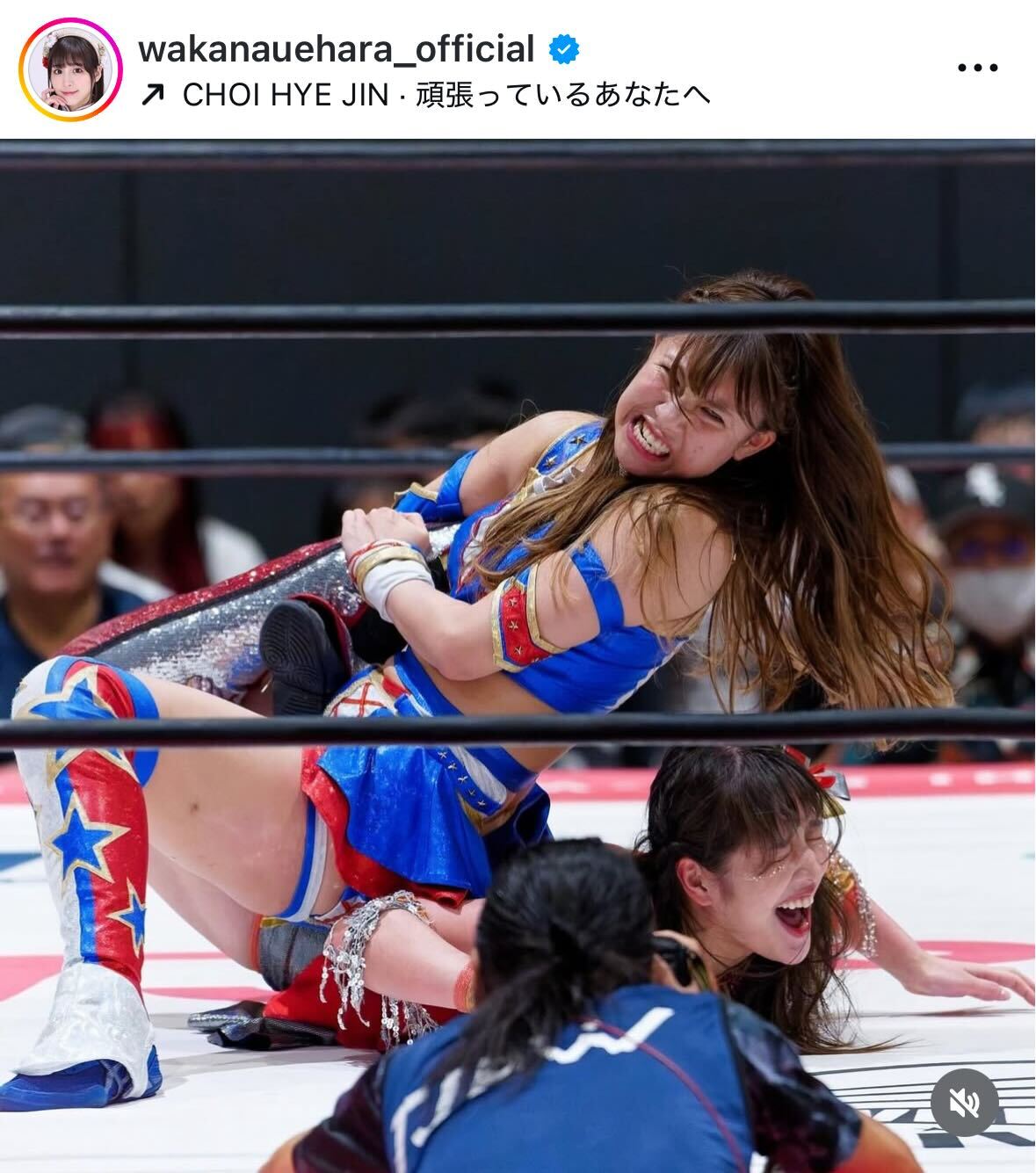 上原わかなのインスタグラムから