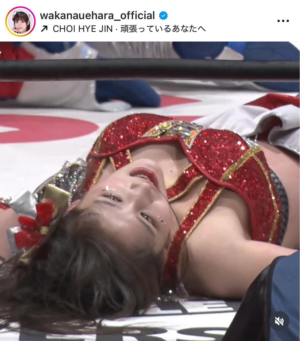 上原わかなのインスタグラムから