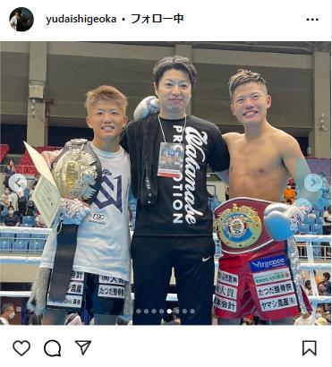 重岡優大のインスタグラムから