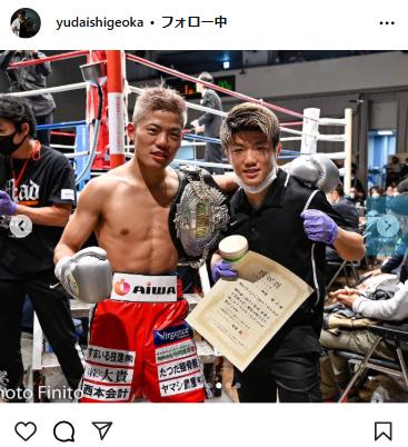 重岡優大のインスタグラムから