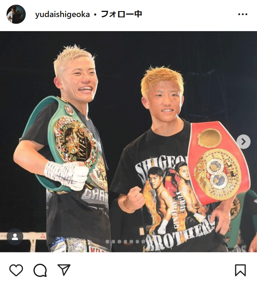重岡優大のインスタグラムから