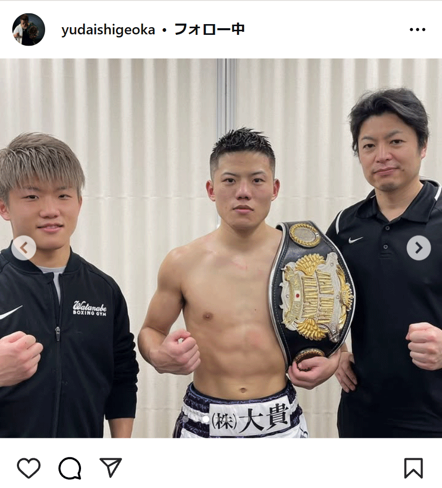 重岡優大のインスタグラムから