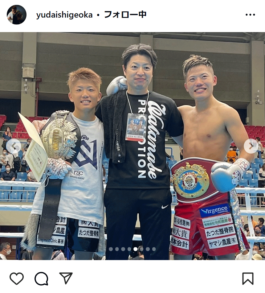 重岡優大のインスタグラムから