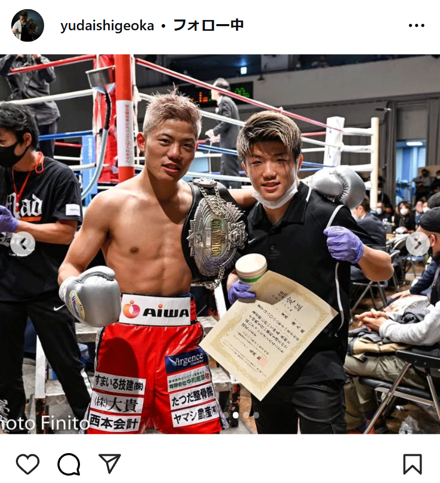 重岡優大のインスタグラムから