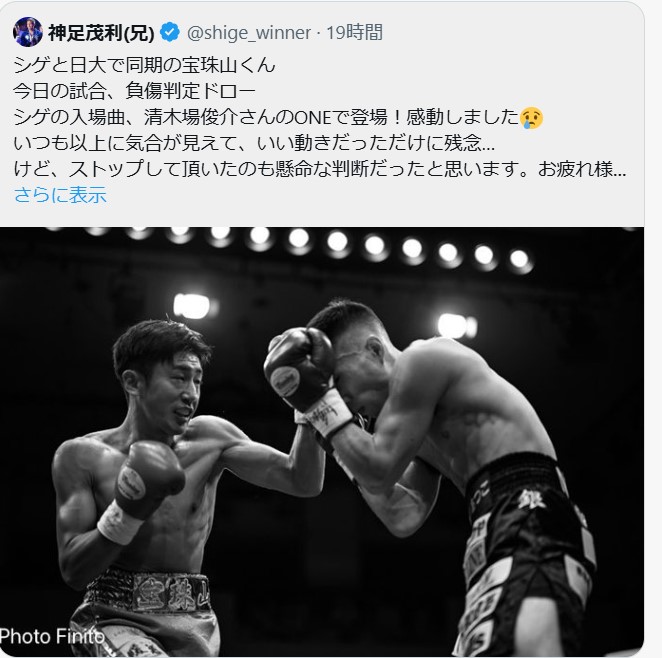 神足茂利さんの兄のＸから