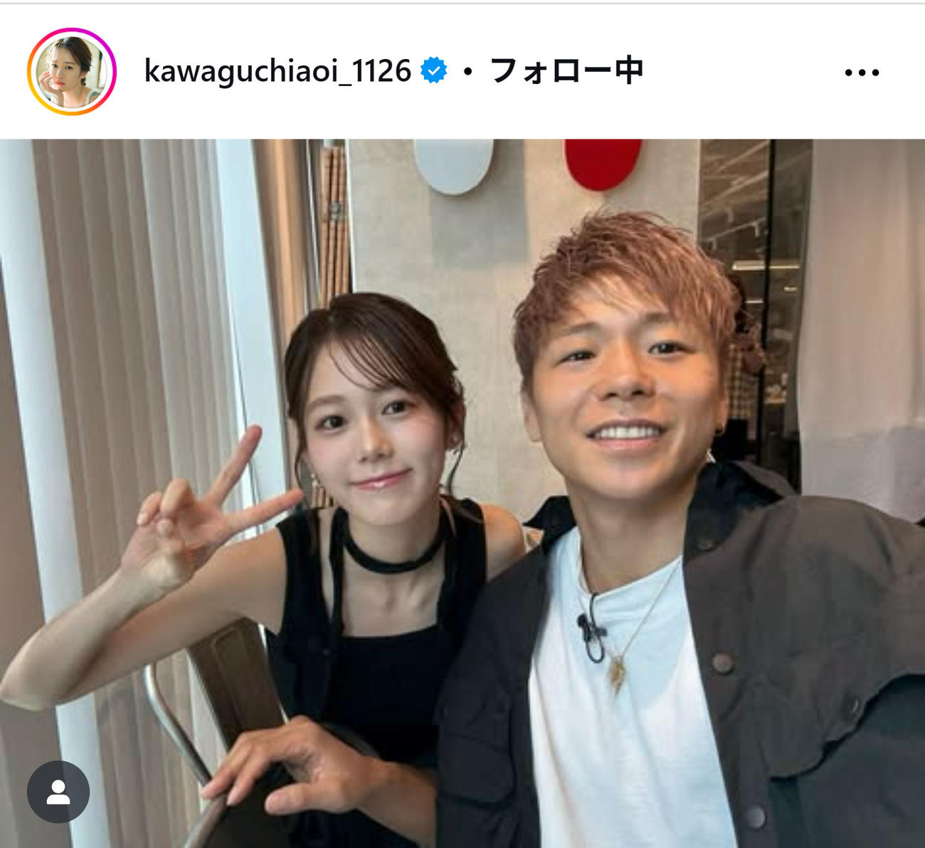 川口葵のインスタグラムから