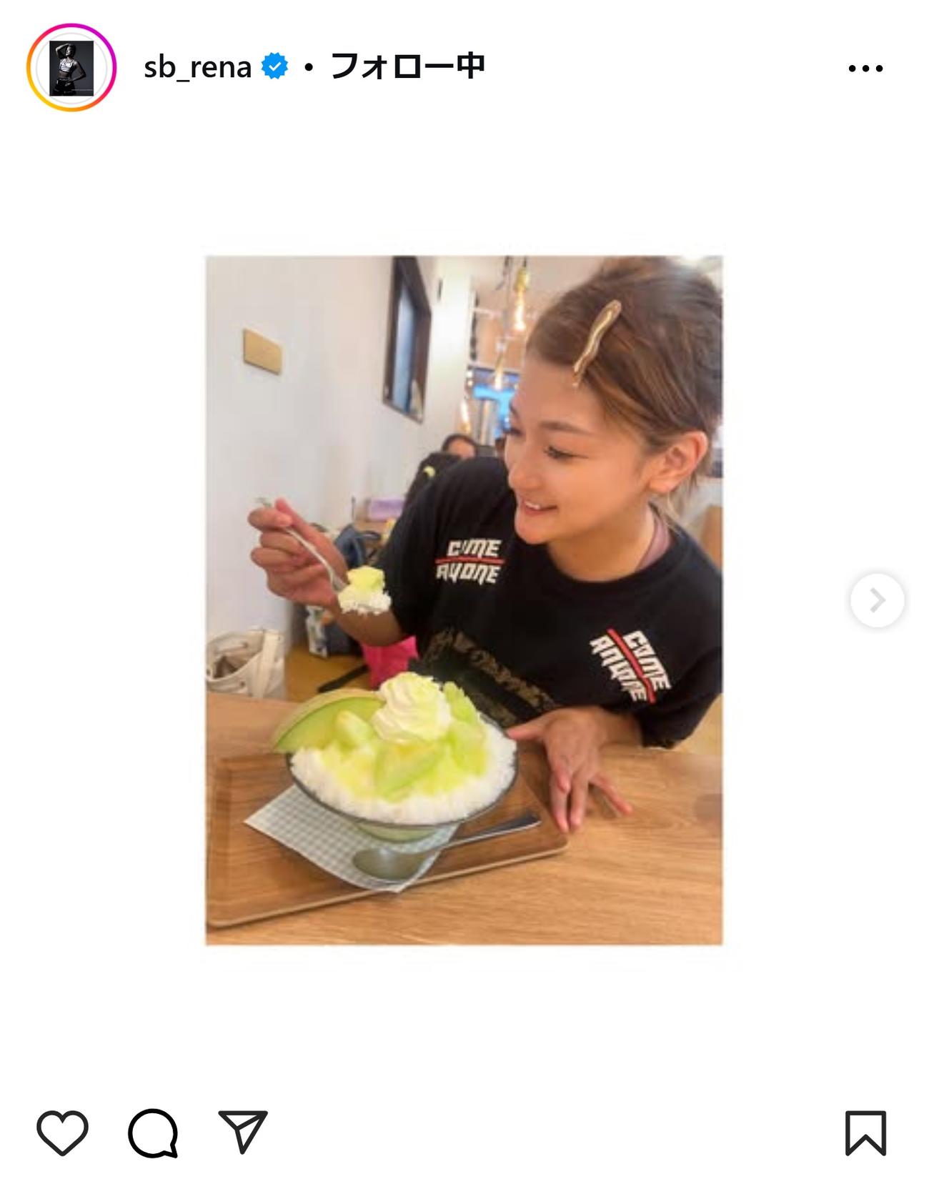 RENAのインスタグラムから