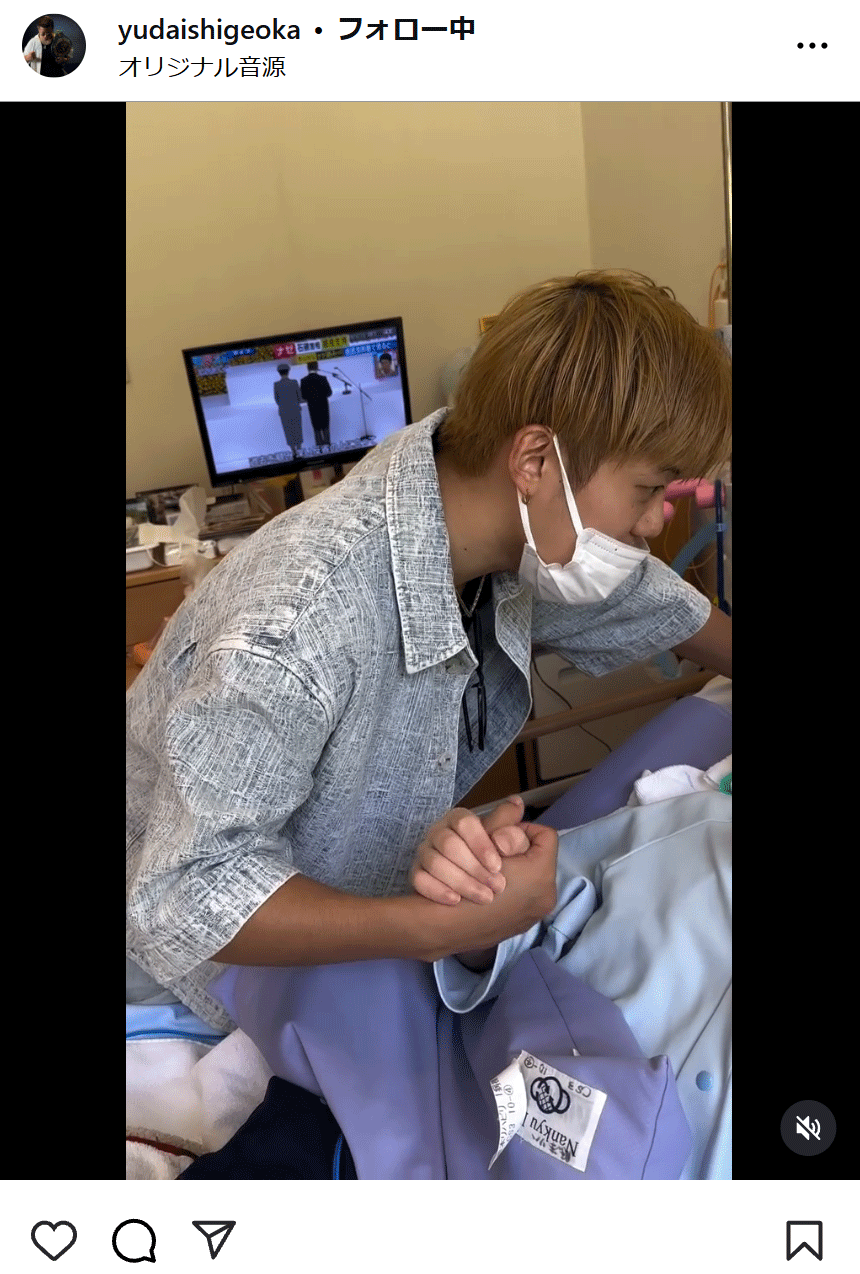 重岡優大のインスタグラムから