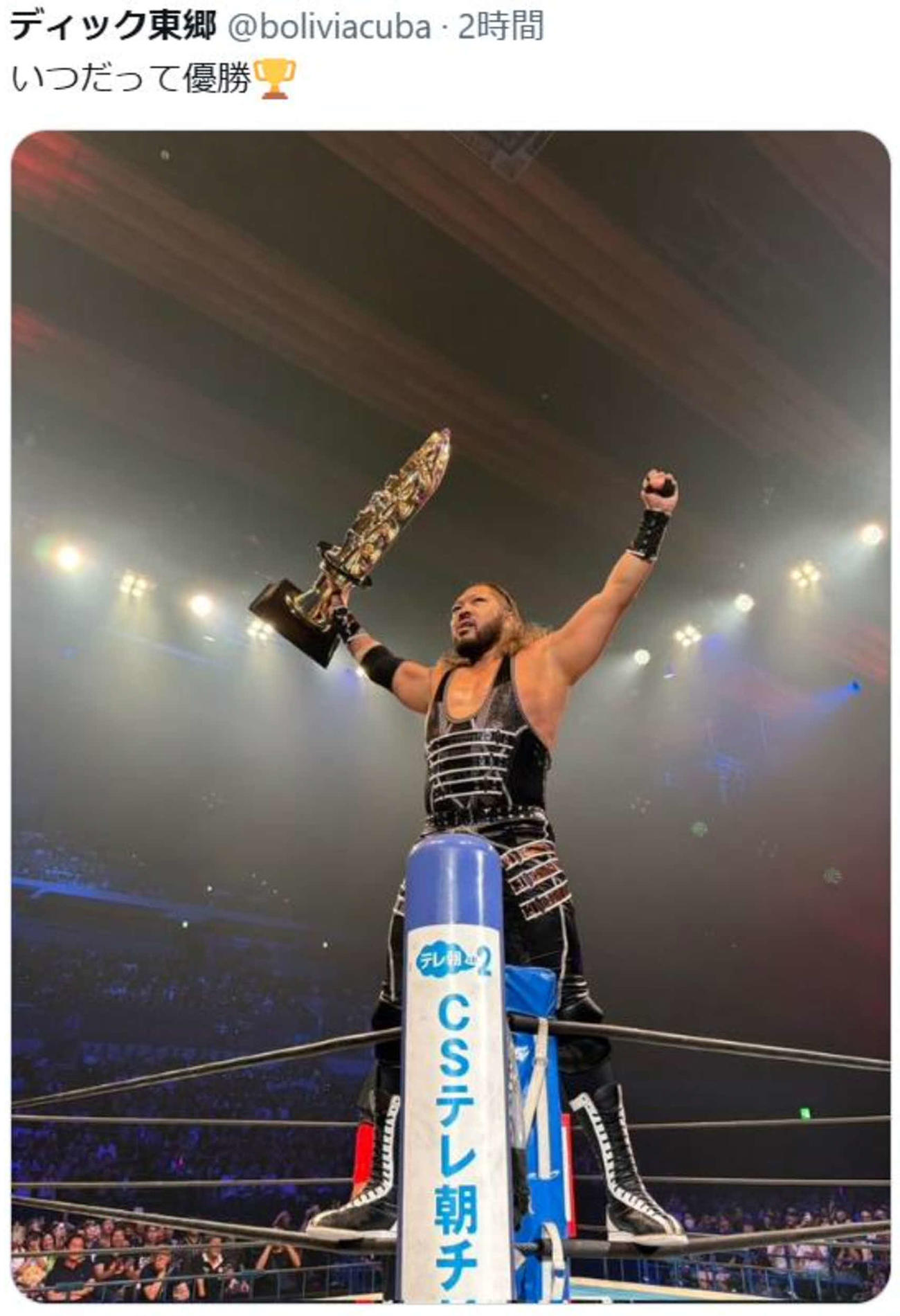 ディック東郷がXにアップしたEVILがG1クライマックスで優勝したと勘違いさせる“フェイク写真”