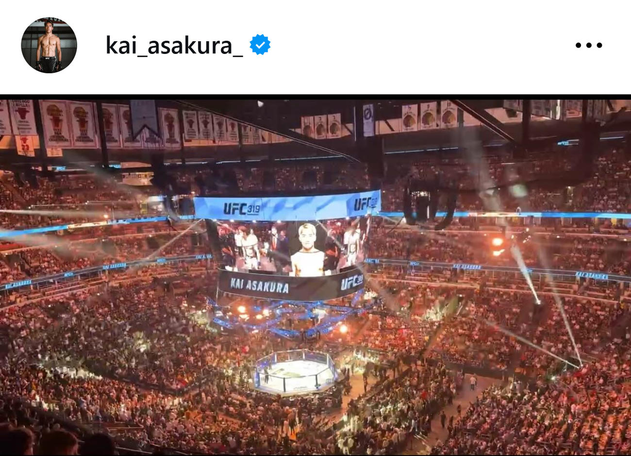 UFCに出場した朝倉海（朝倉海のインスタグラムから）