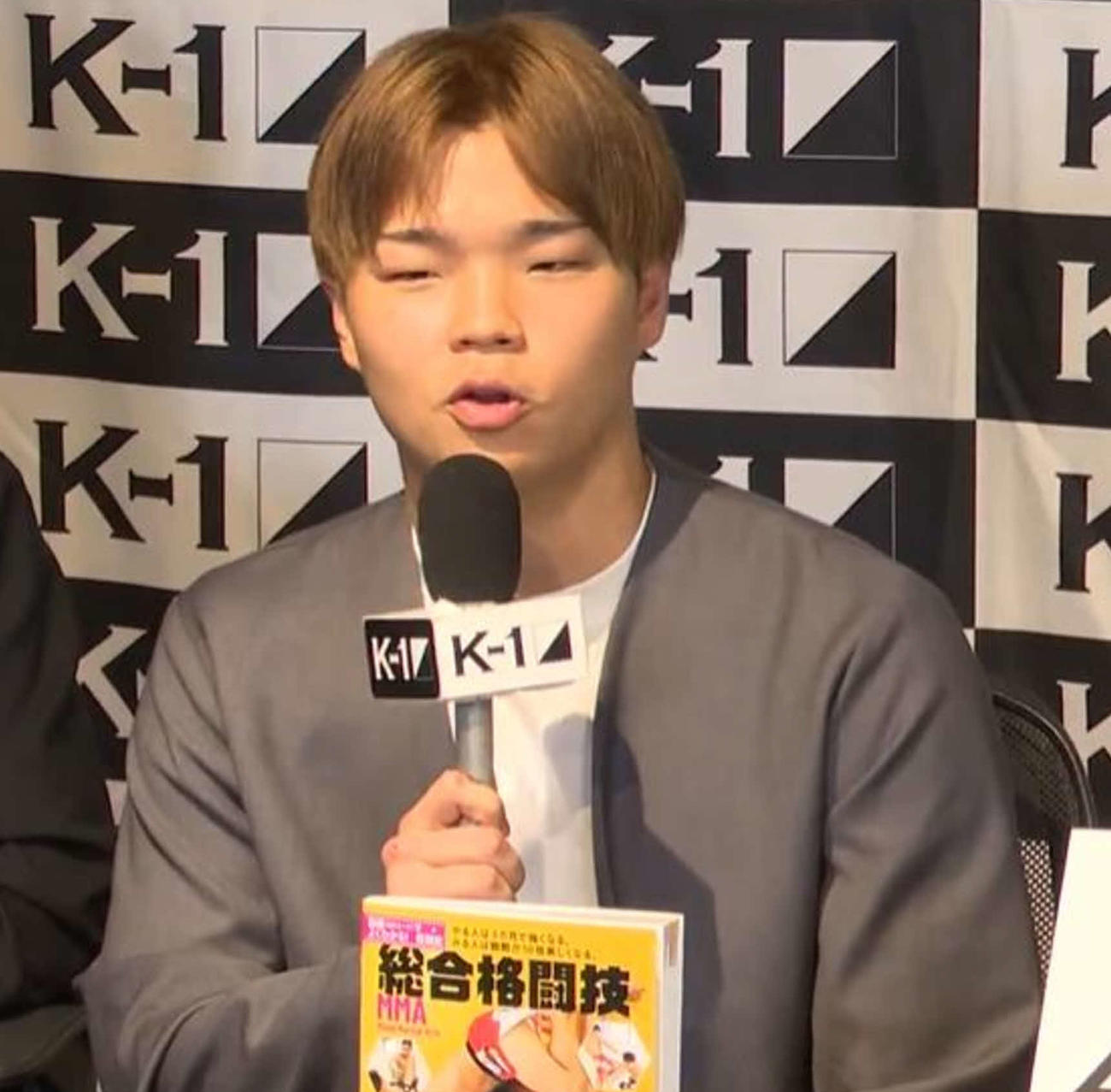 会見にMMA入門書を持参した橋本雷汰（K－1公式YouTubeチャンネルから）