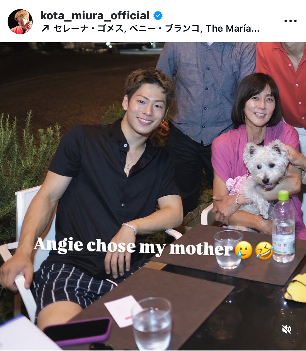 三浦孝太のインスタグラムから