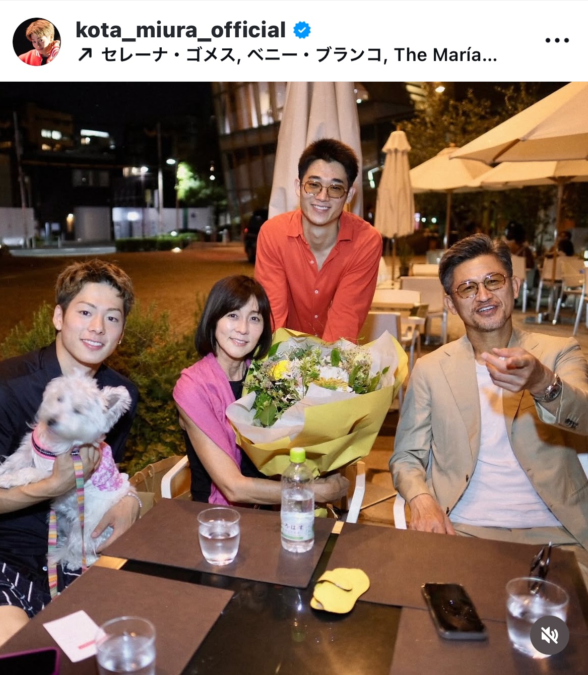 三浦孝太のインスタグラムから
