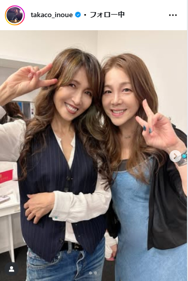 井上貴子のインスタグラムから