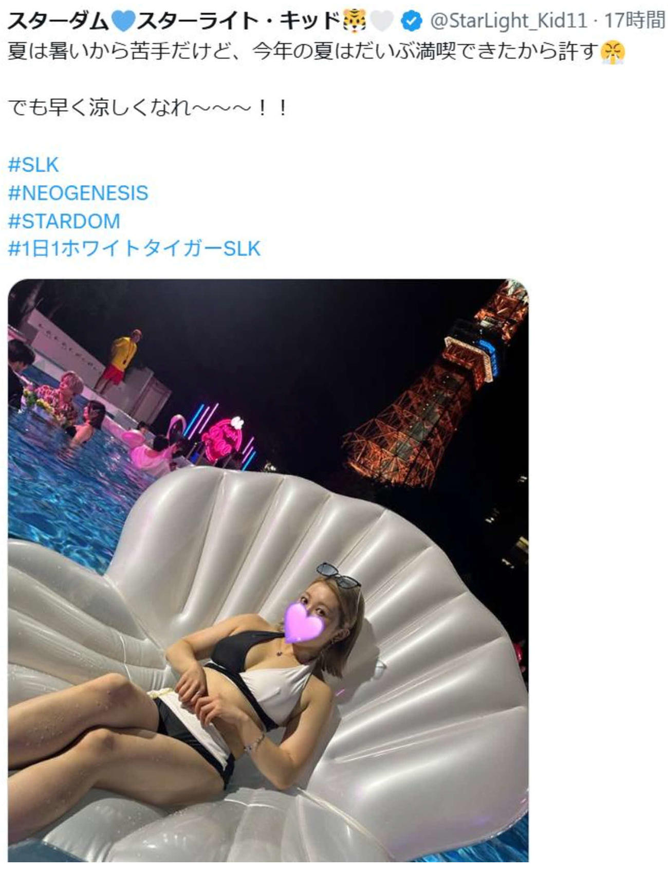 ナイトプールで素顔でリラックスする写真をXにアップしたスターライト・キッド