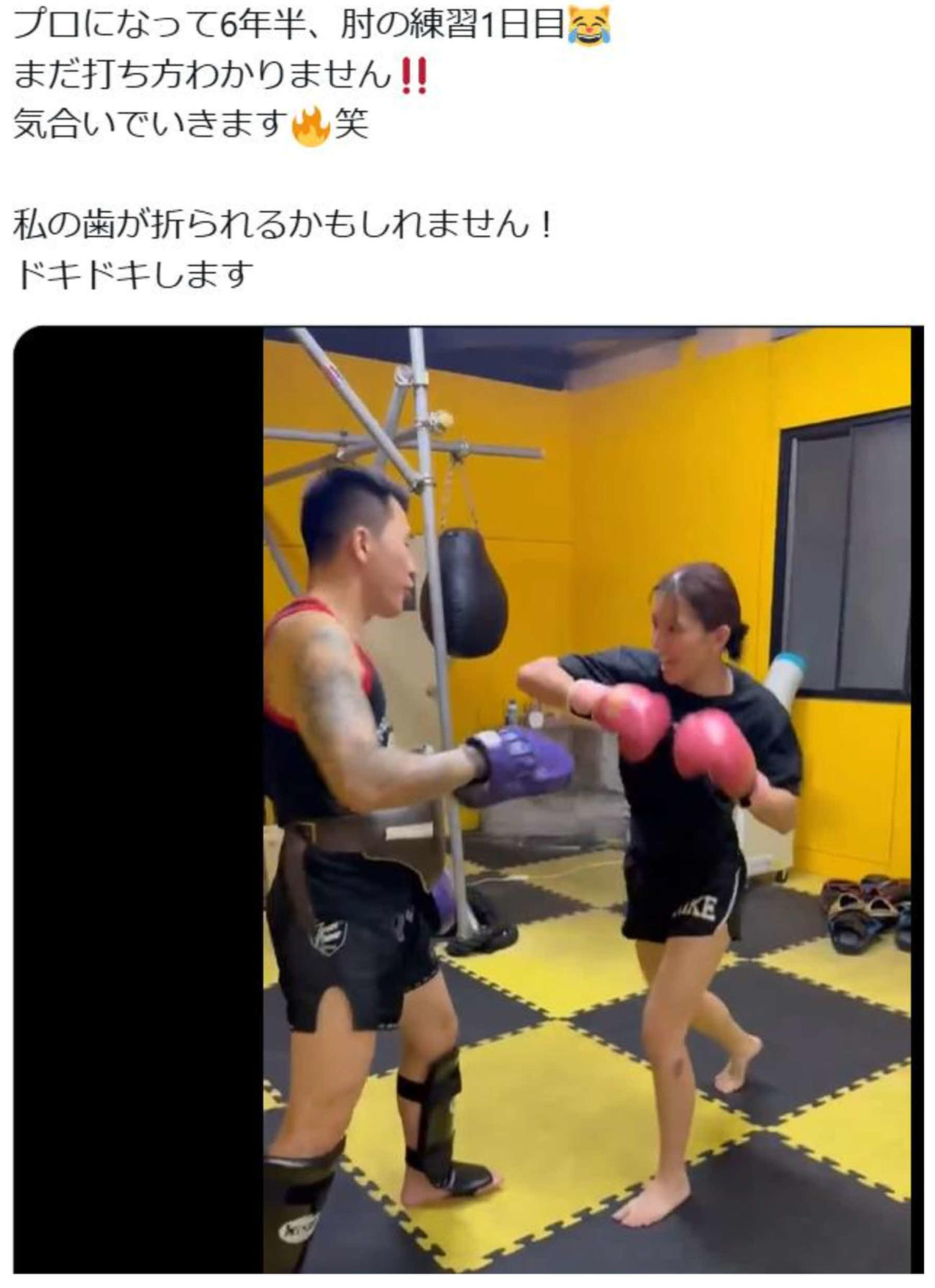 ヒジ打ちの練習動画をXにアップしたぱんちゃん璃奈