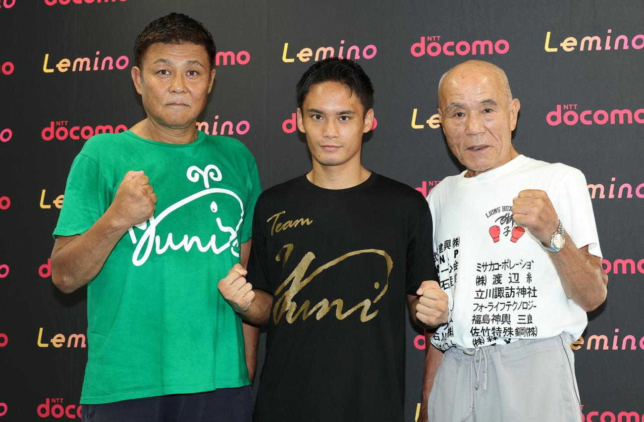 記念撮影を行うライオンズボクシングジム渡辺トレーナー、高田、古山会長（撮影・中島郁夫）