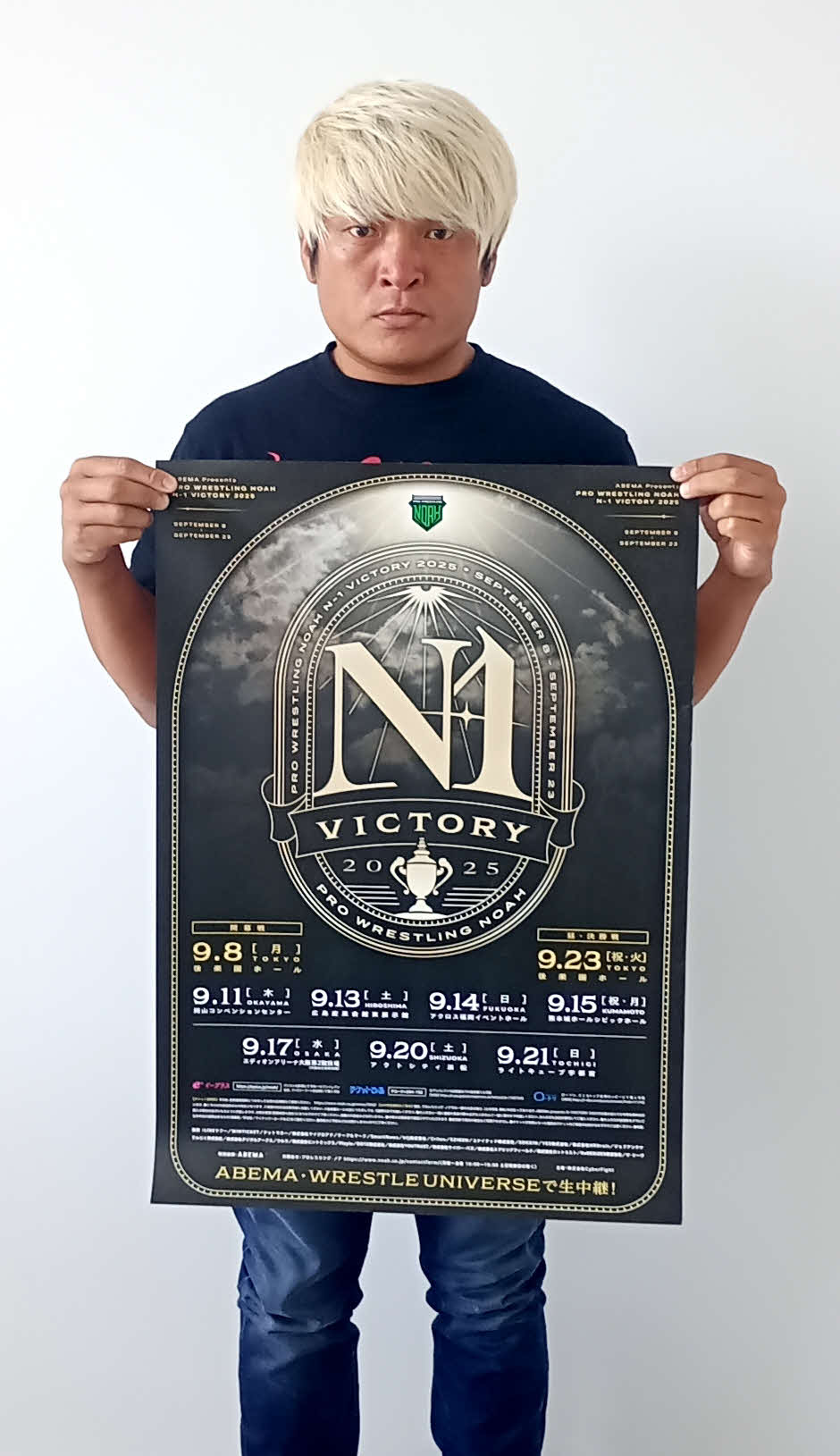 N－1ビクトリーをアピールする拳王
