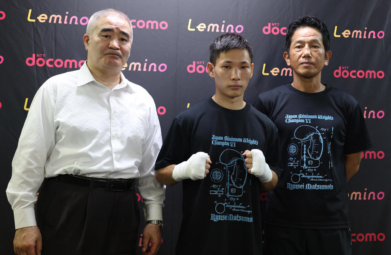 左から帝拳ジム浜田代表、松本、田中トレーナー（撮影・中島郁夫）