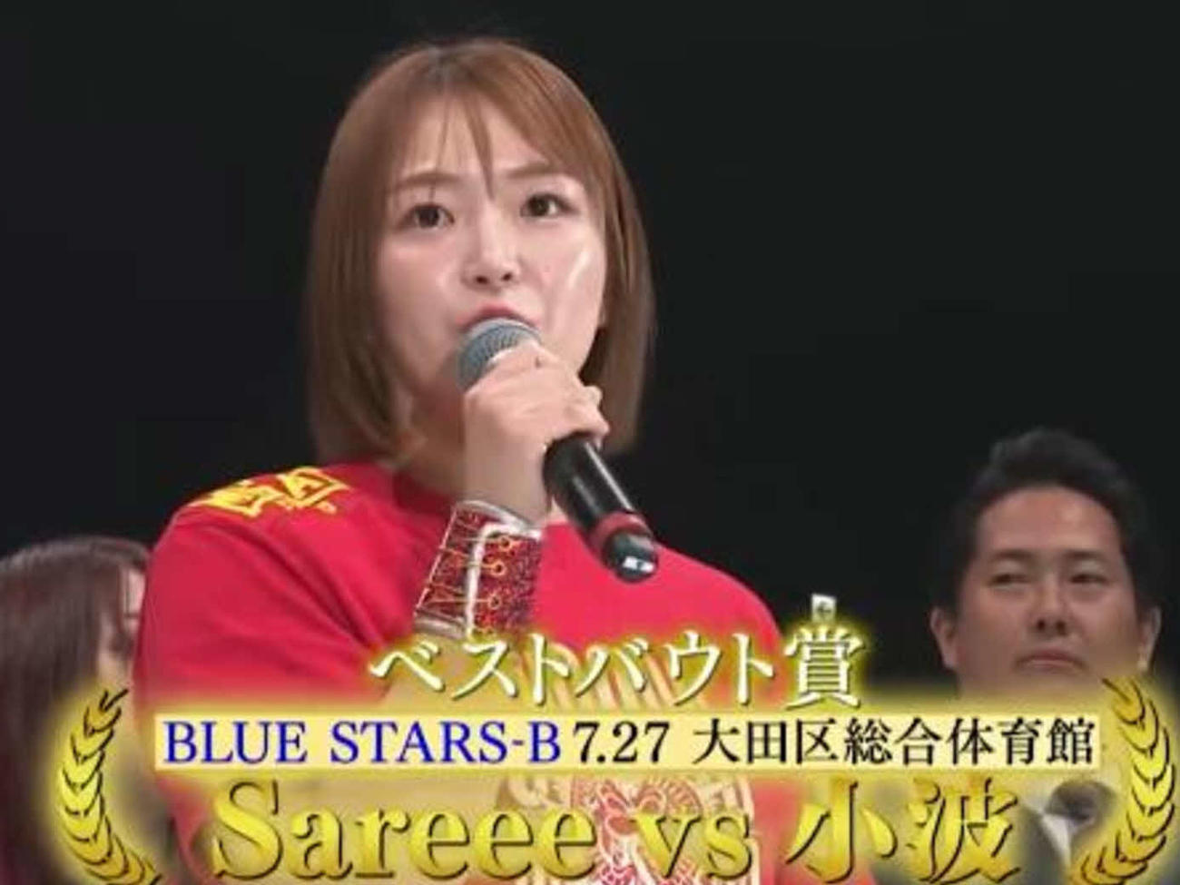 Sareeeが受賞のスピーチをするとファンからブーイングが起きた（スターダムワールド公式Xから）