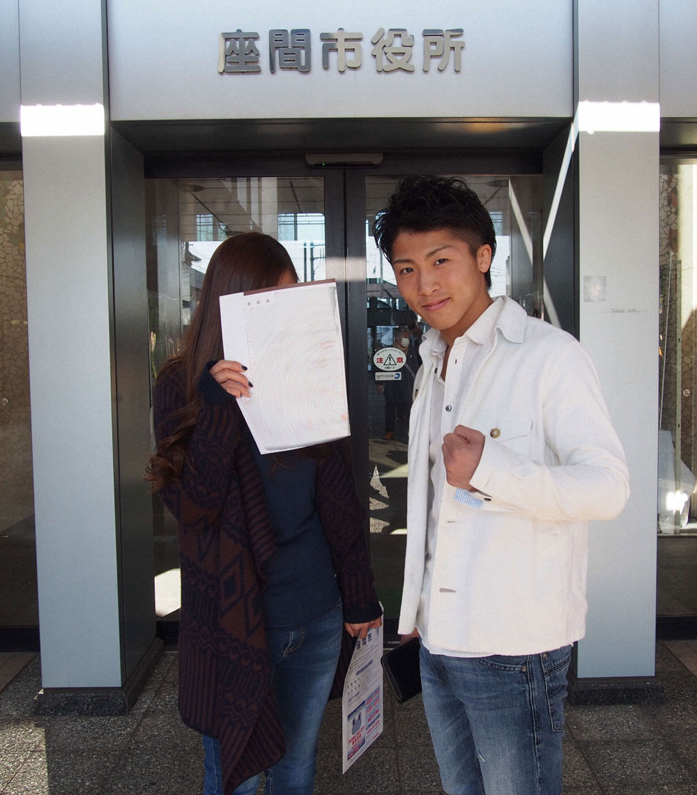 婚姻届を提出する井上尚弥と妻の咲弥さん（写真は一部加工）