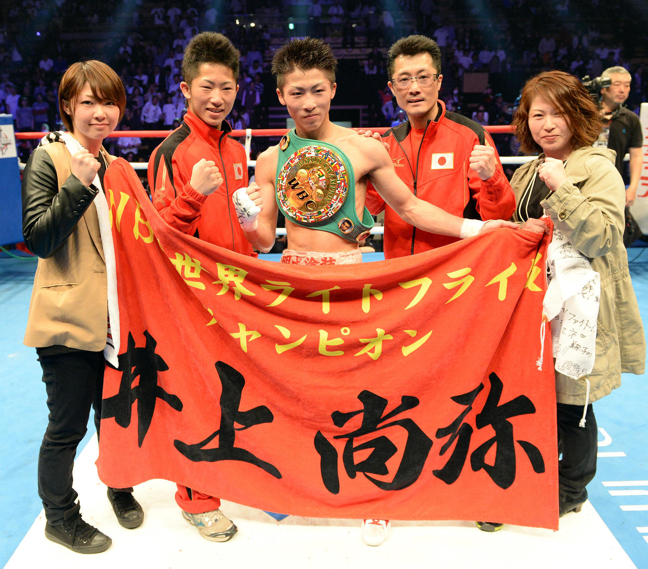 WBC世界ライトフライ級王者となった井上尚弥は家族と記念撮影。左から姉晴香さん、弟拓真、1人おいて父真吾トレーナー、母美穂さん（2014年4月撮影）