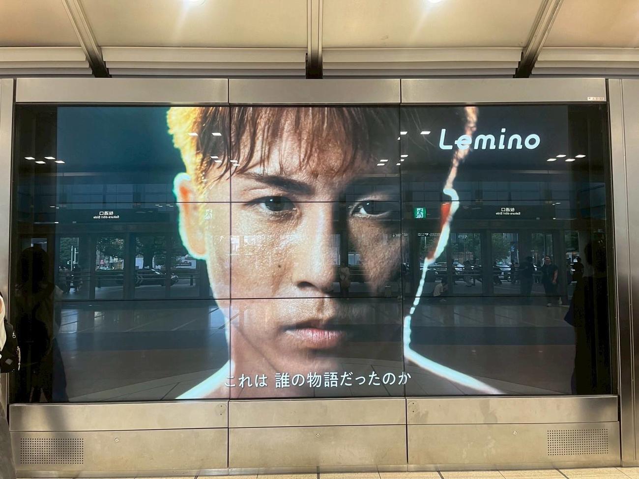 名古屋駅構内の大型ビジョンで流された井上尚弥の動画（大橋ジム提供）