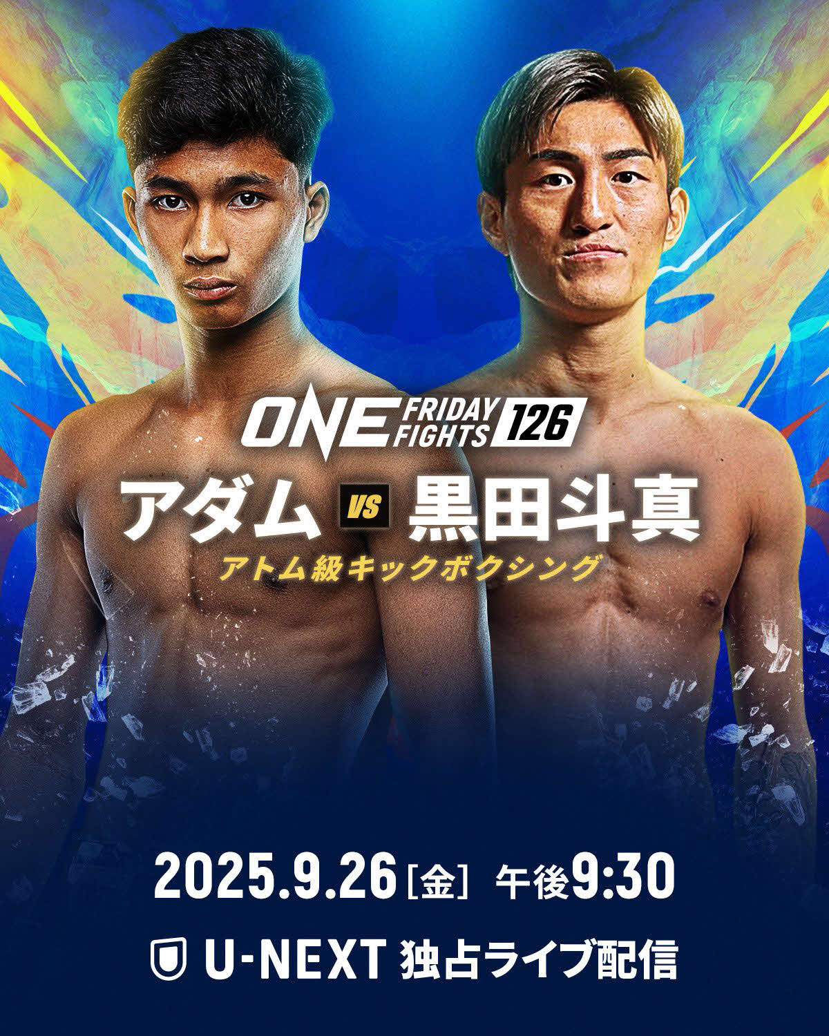 ONE】元K－1王者黒田斗真が初参戦「自分が世界でどこまで通用する