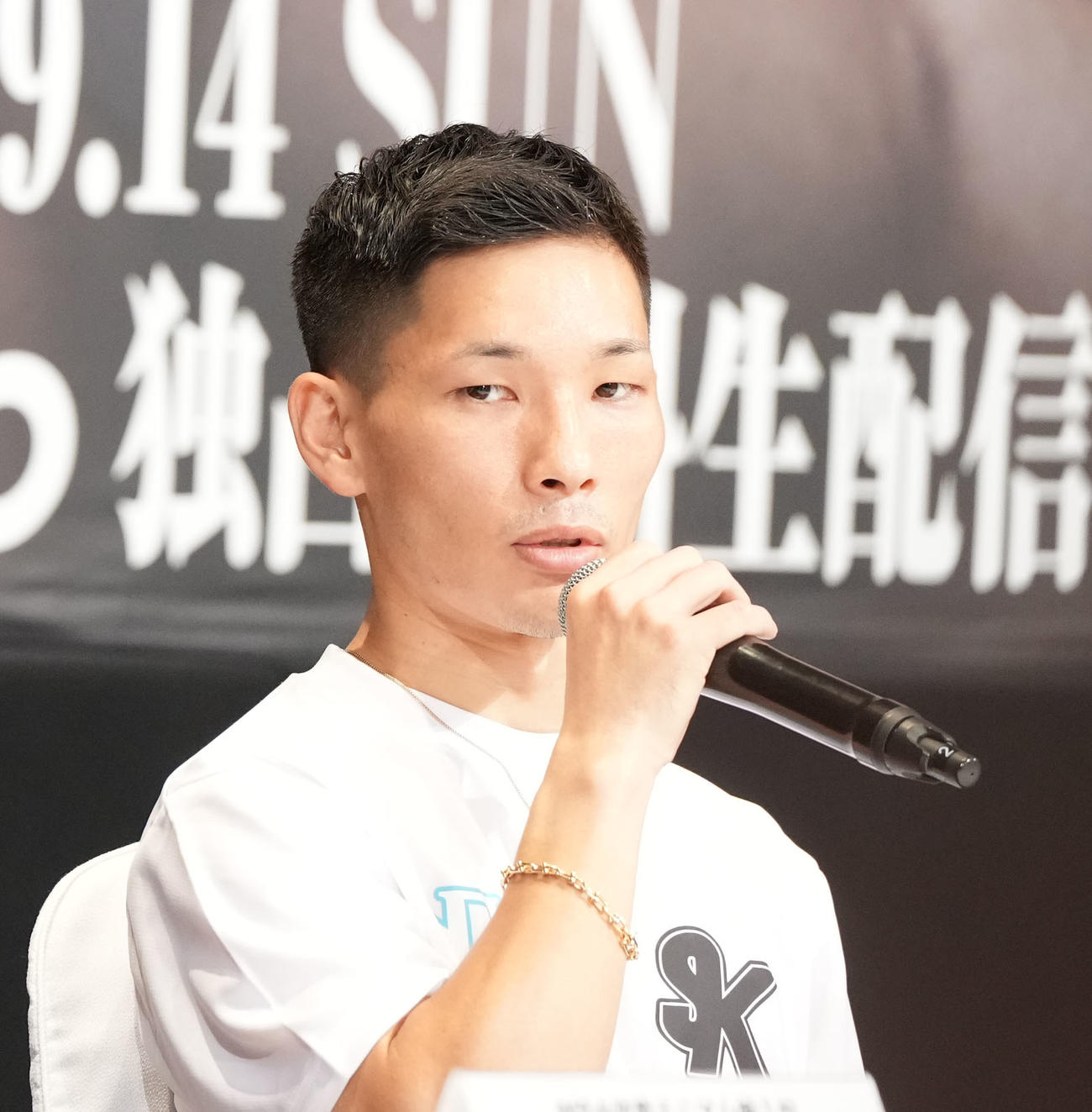 世界戦に向け会見する松本（撮影・森本幸一）