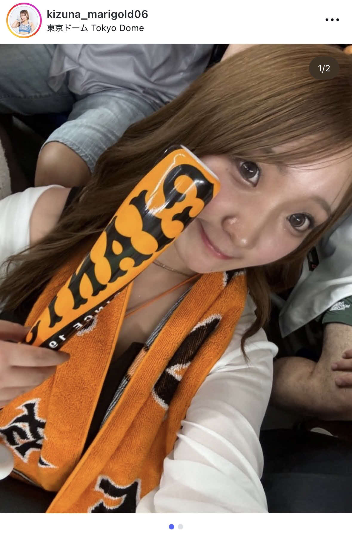 田中きずなのインスタグラムから
