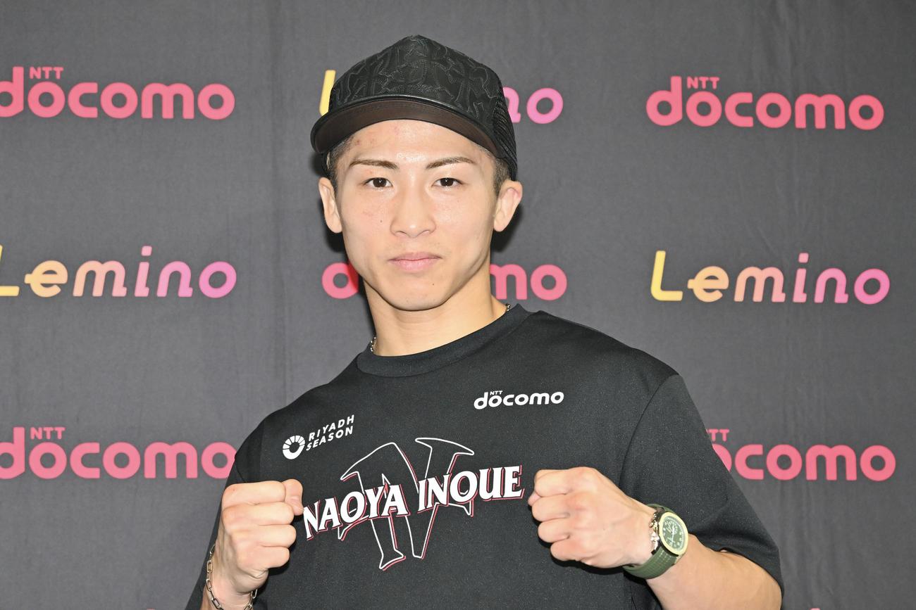 4団体統一スーパーバンタム級タイトルマッチから一夜明け、会見で記念撮影する井上（撮影・滝沢徹郎）