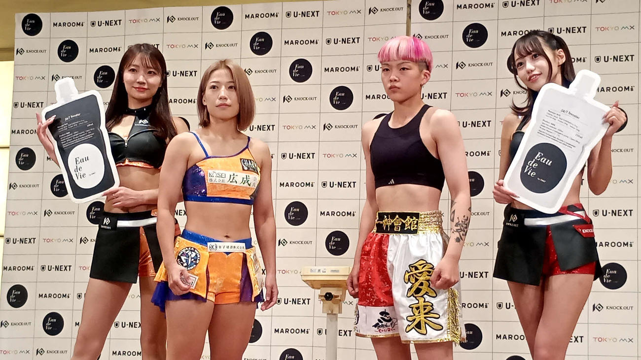 試合に向けて闘志を燃やす鈴木万李弥（左から2人目）と愛来（同3人目）（左端はKNOCK OUTガールズの倉町はんな、右端は弓川いち華）