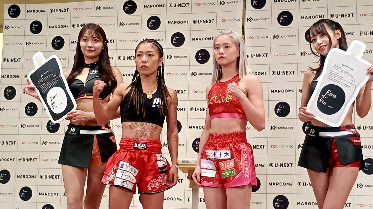 KNOCK OUT】美女戦士Kiho「必ずベルト」ボクシング王者山田真子