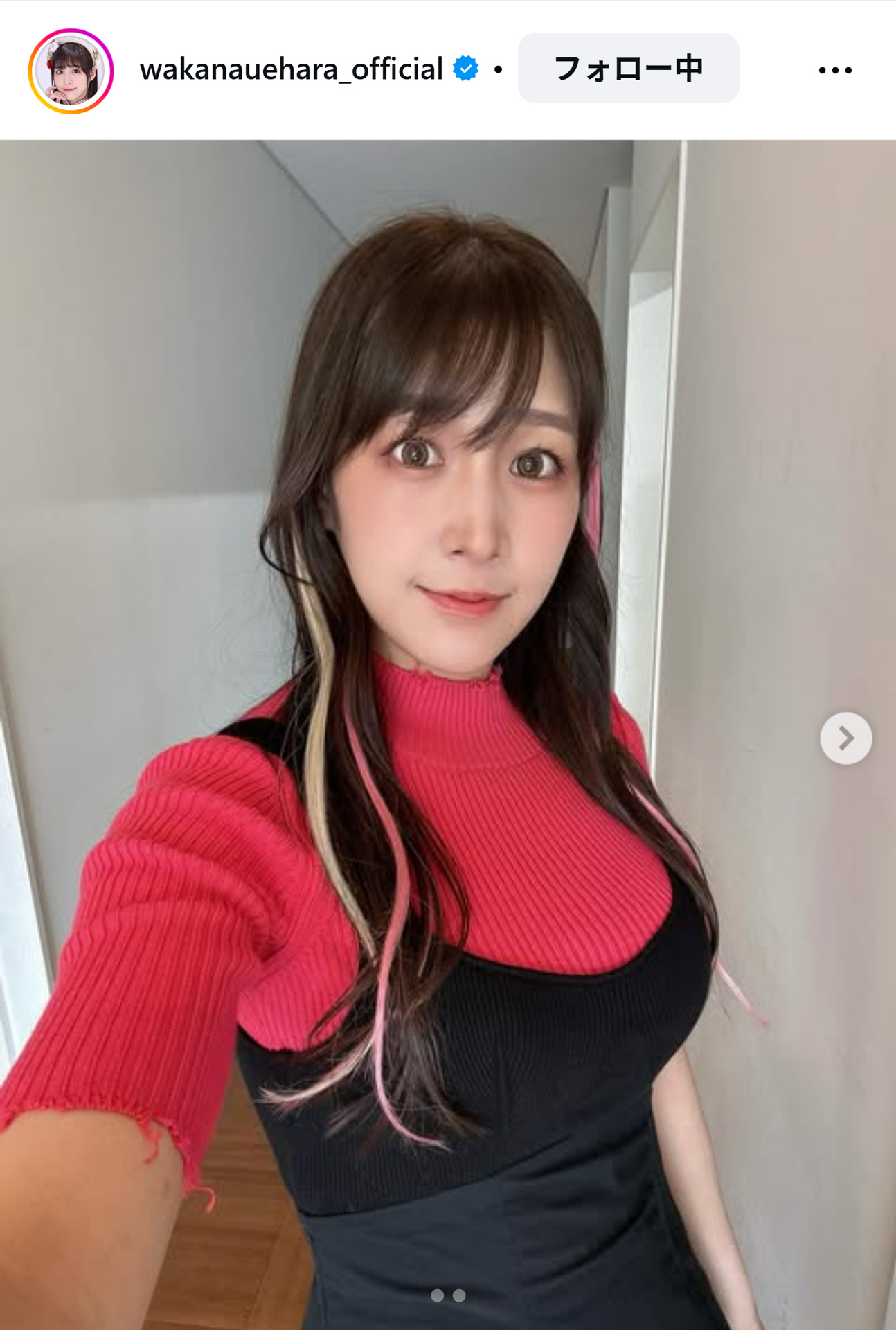 上原わかなのインスタグラムから
