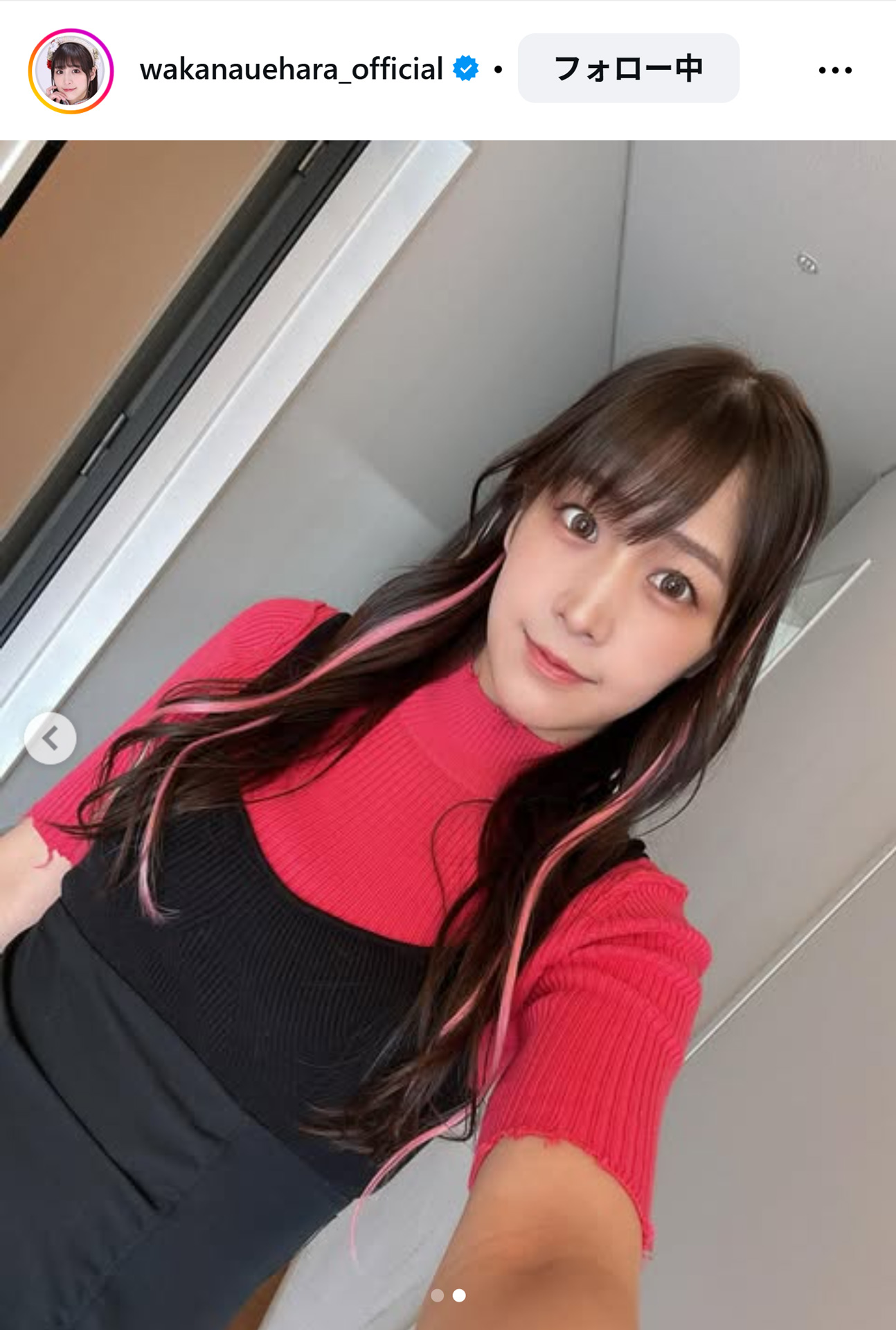 上原わかなのインスタグラムから