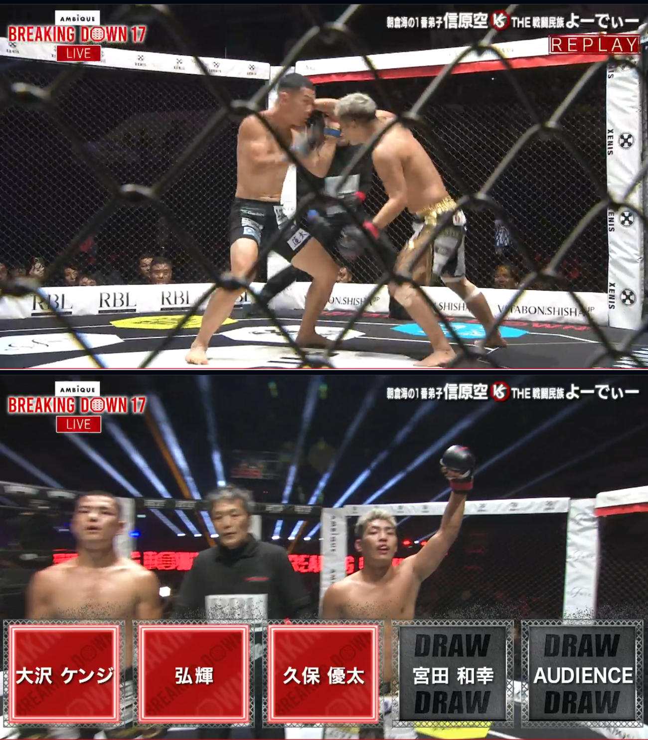 よーでぃが信原空に判定勝ち（BreakingDown LIVEより）