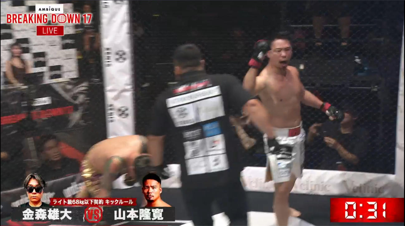 山本隆寛が金森雄大をKO（BreakingDown LIVEより）