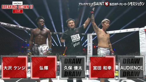 シモミシュランがSAINTに判定勝ち（BreakingDown LIVEより）