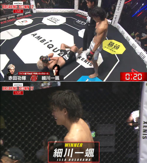細川一颯が赤田功輝をKO（BreakingDown LIVEより）