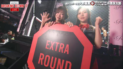 BreakingDownガール（BreakingDown LIVEより）