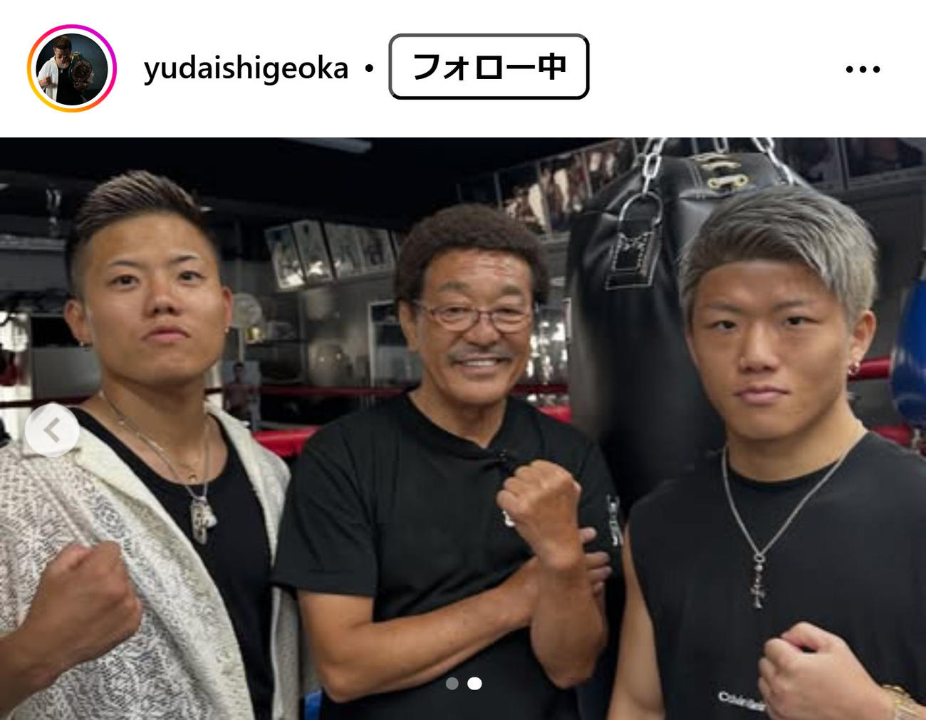 重岡優大さんのインスタグラムから