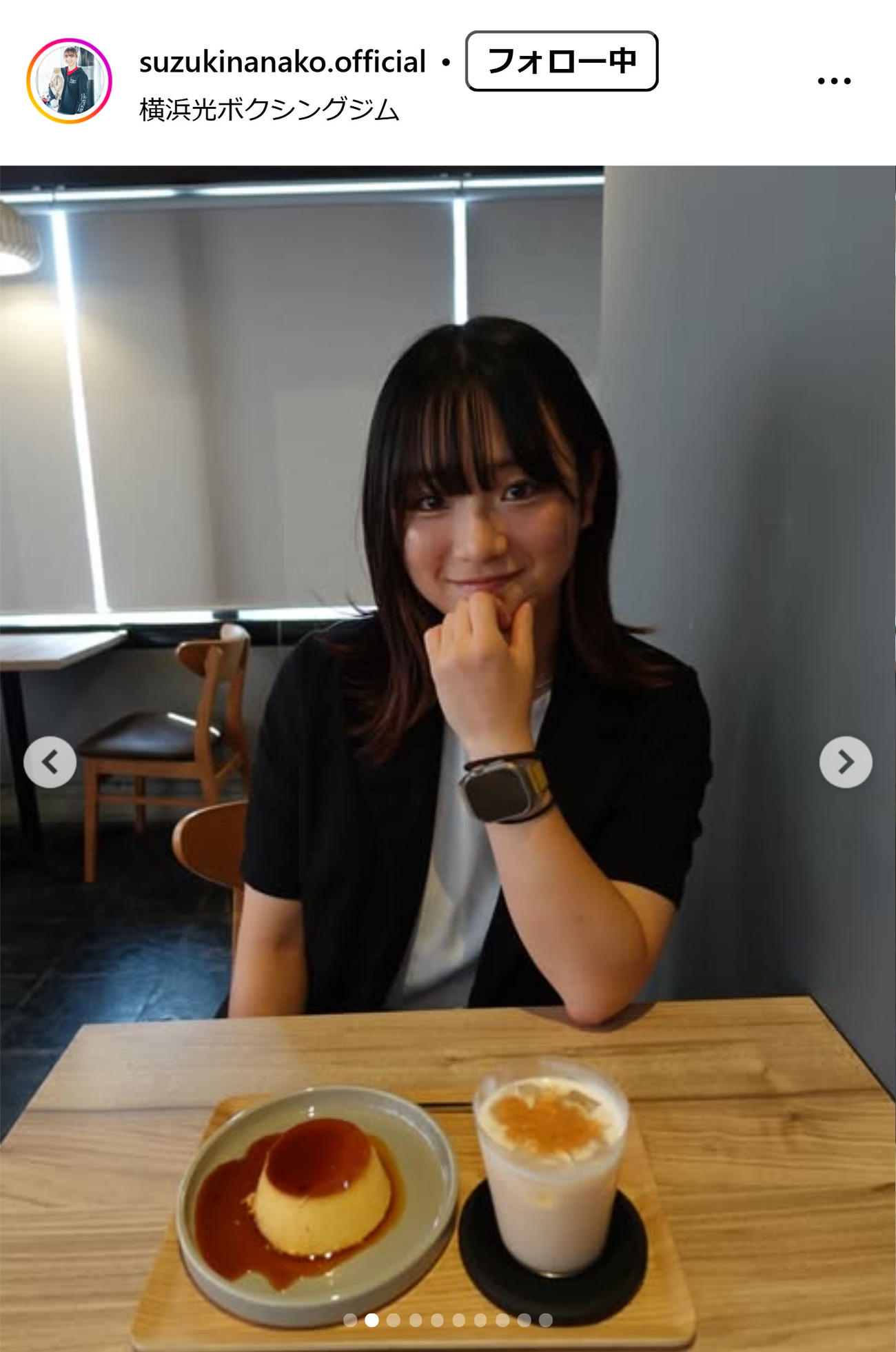 鈴木なな子のインスタグラムから